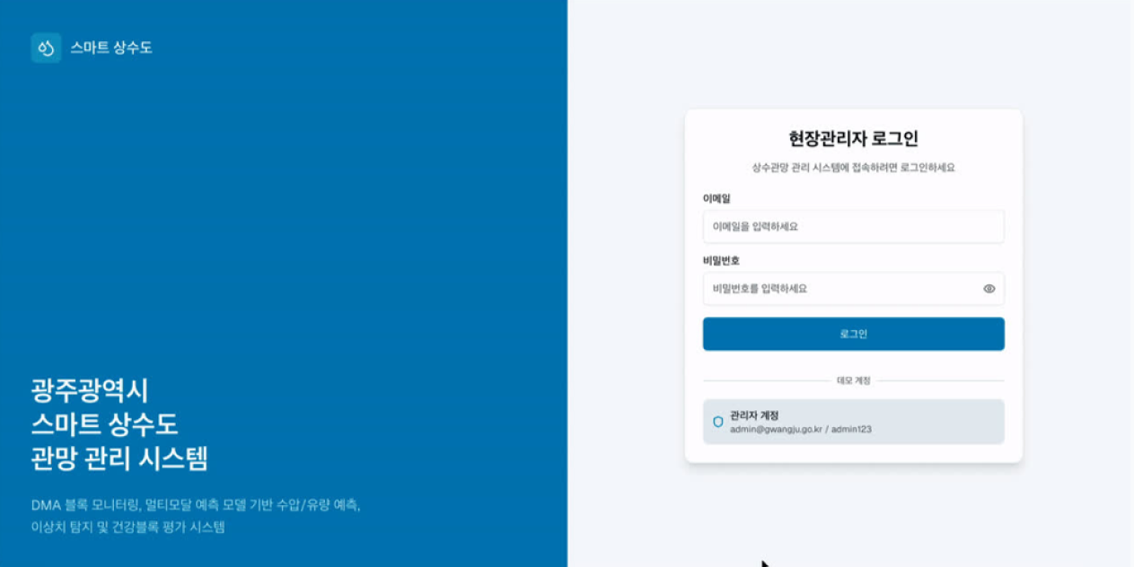 웹 서비스 구축