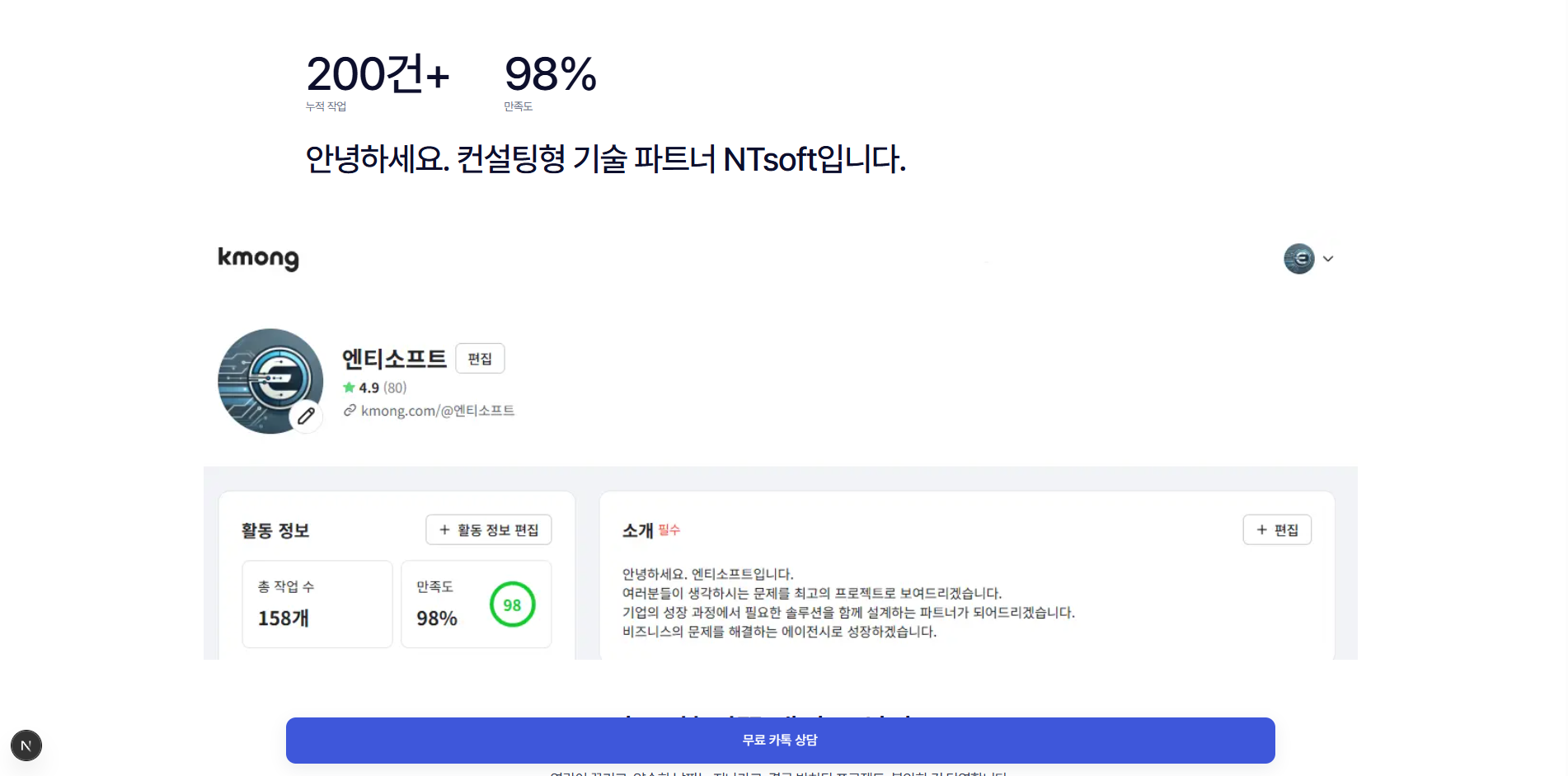 반응형 랜딩페이지 구축